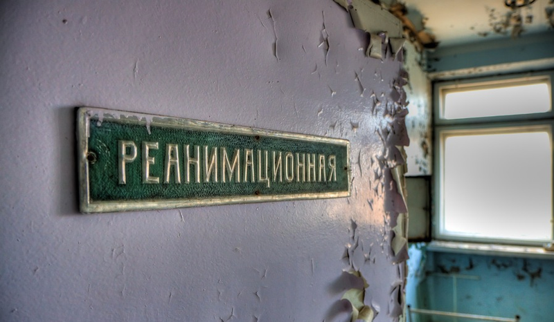 Illustration for article titled The Decaying Remains of Abandoned Hospitals